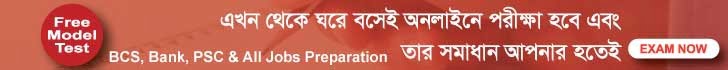 information,exam