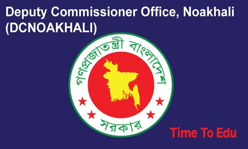 ডেপুটি কমিশনার অফিসে; কম্পিউটার অপারেটর