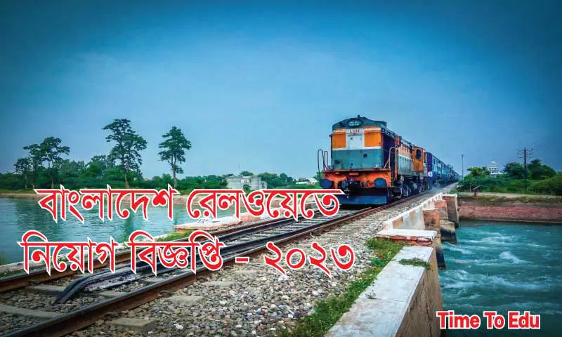বাংলাদেশ রেলওয়েতে রেলওয়েতে নিয়োগ
